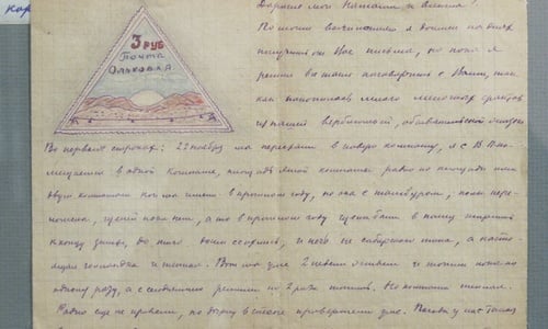 "Daddy’s letters" in Sudislavl