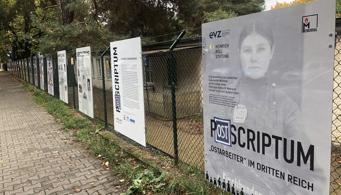 Выставка Postscriptum открылась в Берлине