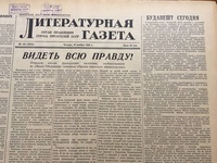 Open letters: The Hungarian Revolution of 1956