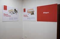 Отнятая память