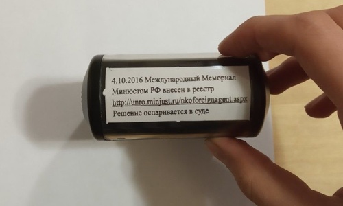 Суды над «Мемориалами». Подана жалоба в ЕСПЧ