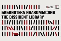 Беседа с Майклом Скэммеллом