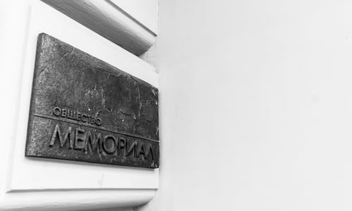 Генпрокуратура подала иск о ликвидации Международного Мемориала