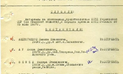 Тверской суд отказал в праве получить сведения о прокурорах 1937 года