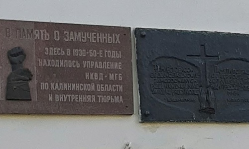 Обращение Тверского Мемориала к депутатам Гордумы Твери