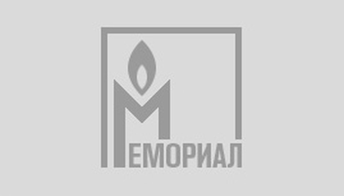 В Москве прошло отчетно-перевыборное собрание НИПЦ «Мемориал»