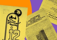 Собрание «нового самиздата» на lib.memo.ru