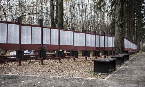 On the Wall of Remembrance in Kommunarka