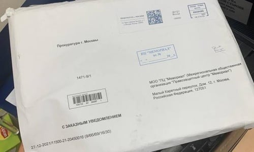 Мосгорпрокуратура требует ликвидировать Правозащитный центр «Мемориал»