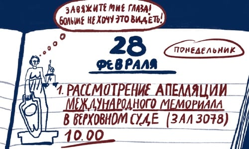 Russia’s Supreme Court approves liquidation of International Memorial