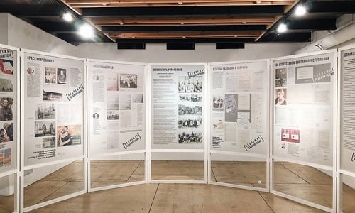 Пермский Мемориал открыл выставку «Подлежат реабилитации»