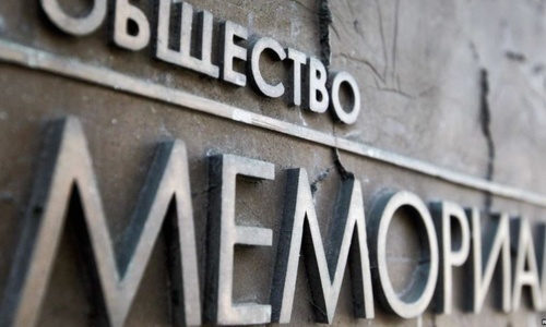 На «Мемориал» составлены протоколы за отсутствие отметки «иноагента»