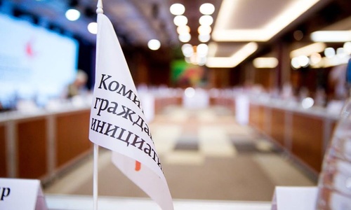 Комитет гражданских инициатив выступил в защиту «Мемориала»