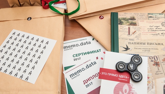 Итоги хакатона memo.data