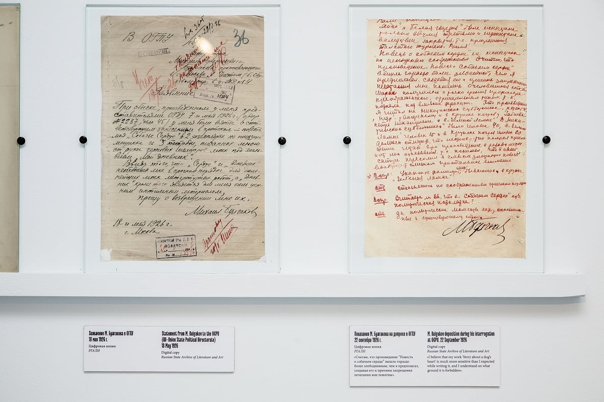 собачье сердце рукопись. рукопись булгакова мастер и маргарита. рукописи михаила булгакова. мастер и маргарита рукопись романа. рукопись собачьего сердца.