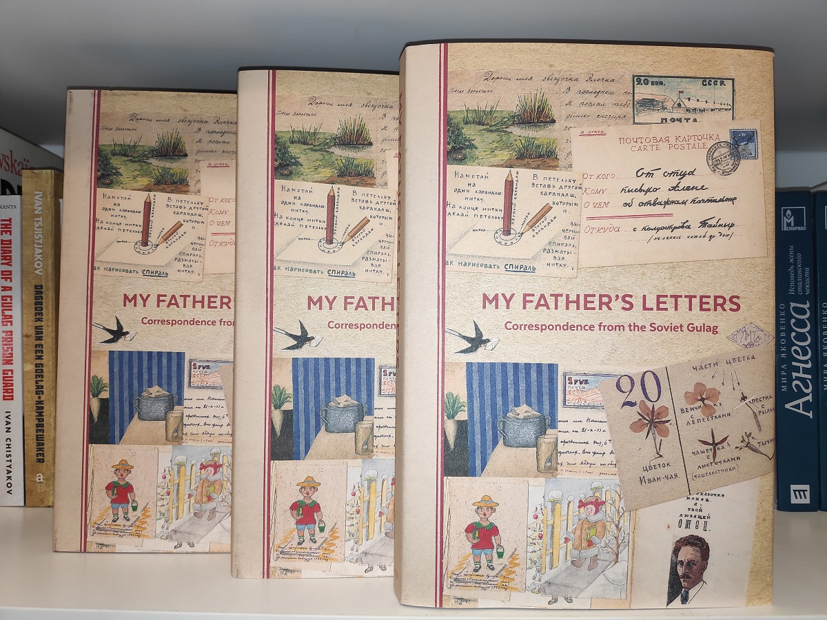 Папины Письма Книга Купить