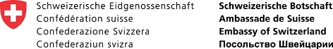 Посольство Швейцарии в России