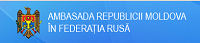 Посольство Республики Молдова